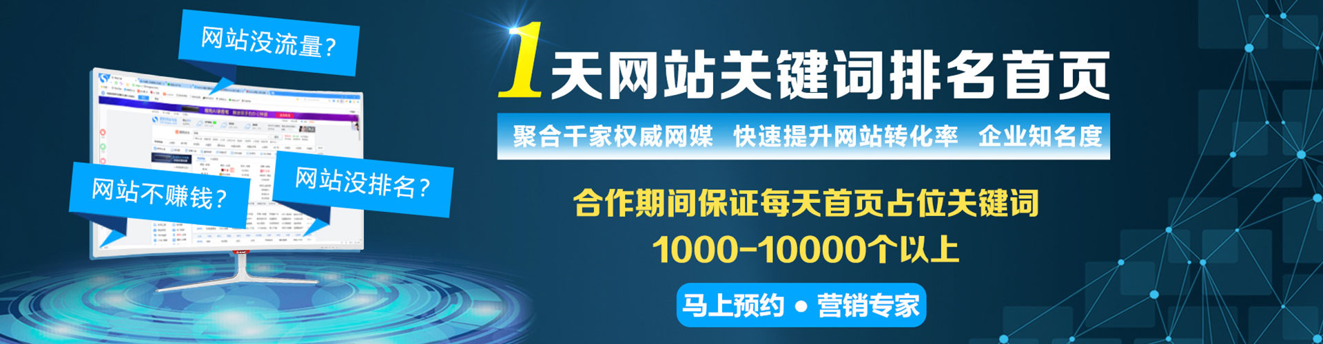 裕安百度开户返点