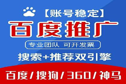 SEM推广竞价代运营的优化方法与案例分享