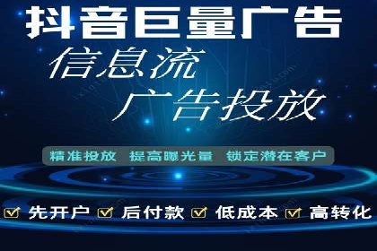 百度推广公司的成功案例：如何实现广告投资回报最大化
